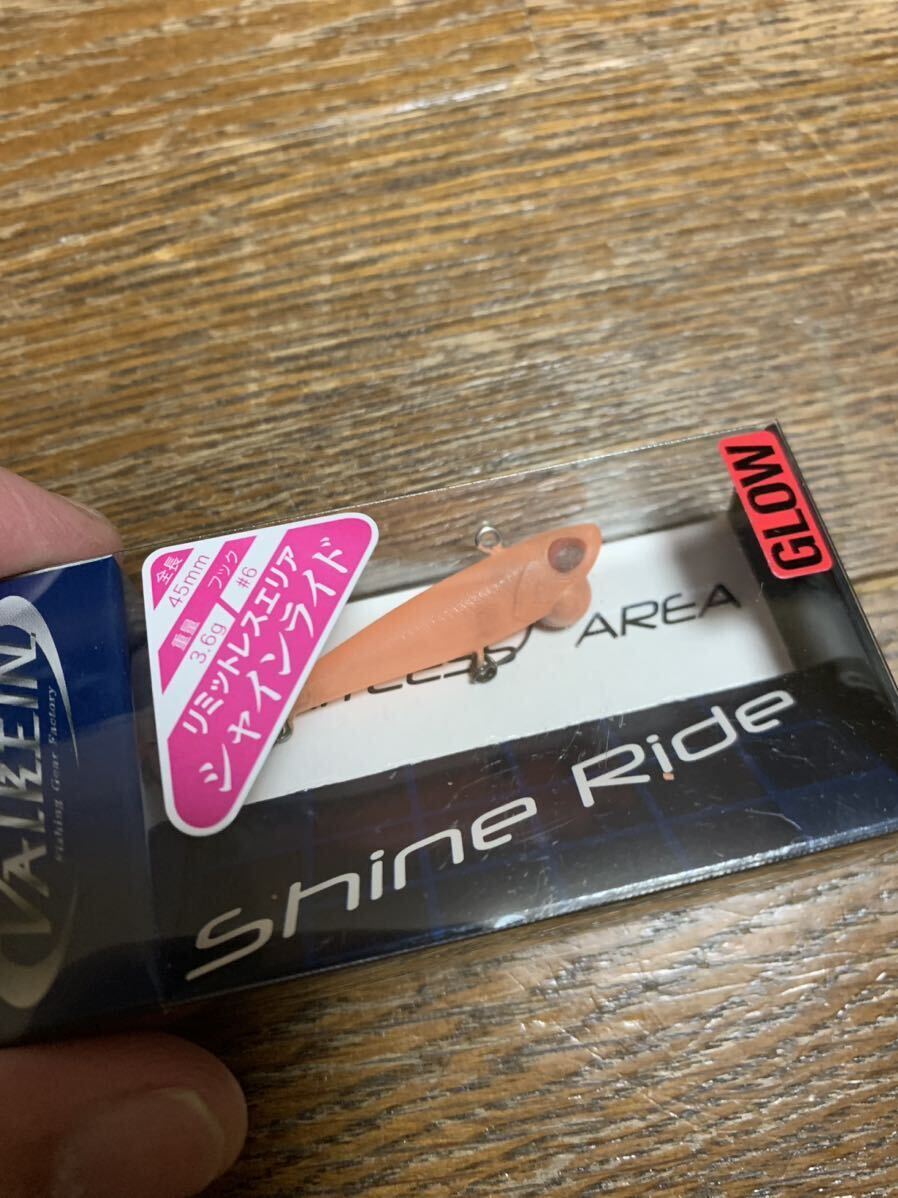 オリカラ 未開封 Valkein ( ヴァルケイン ) Shine Ride ( シャインライド ) 2個セット売り。エリアトラウト ボトムパンプ ルアー ①の画像3