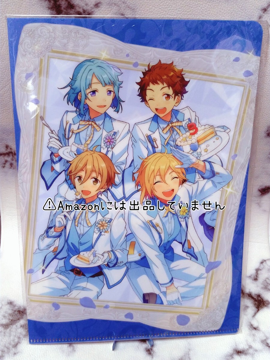 【あんスタ】誓約微章 特典 文件夾 Ra*bits(仁兎なずな・紫之創・真白友也・天満光) クリアファイル