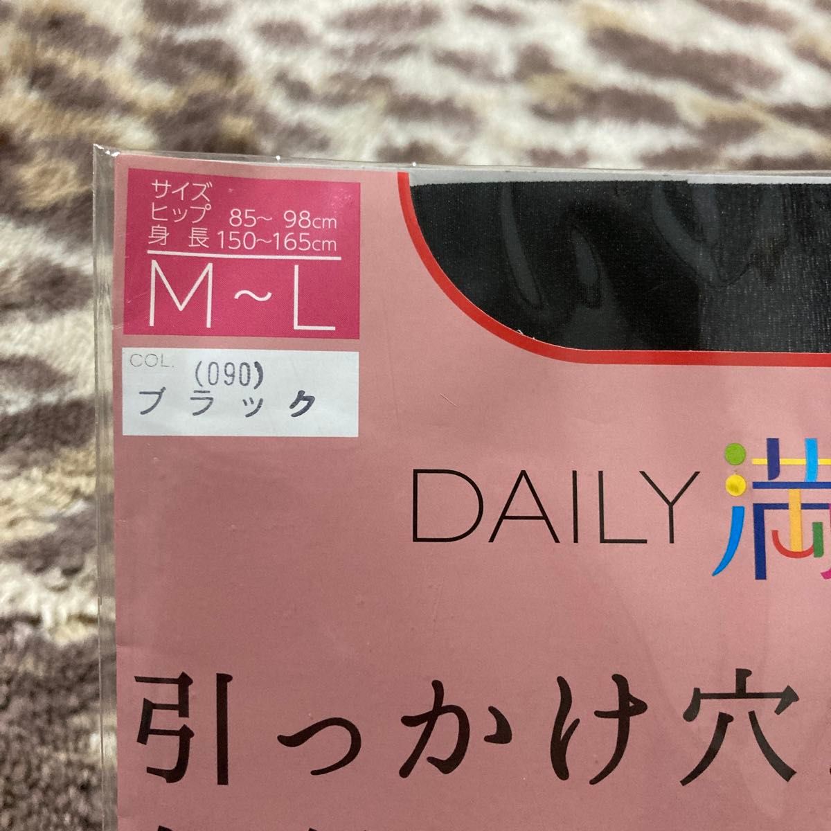 パンティストッキング DAILY満足 ブラック パンスト ストッキング　M〜Lサイズ
