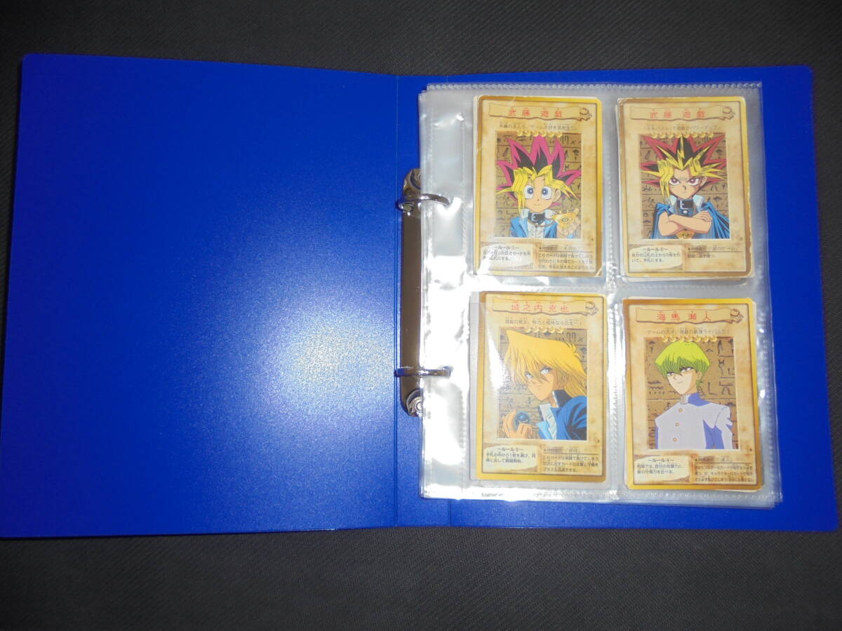 < Yugioh > free shipping Bandai Yugioh Carddas normal only full comp rare none card file attaching 