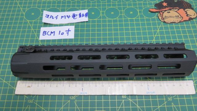 評価5千個達成還元セール、新品ANGRYGUN制 BCMタイプ M-LOK 対応 10インチです。G&P,VFC,GHK,M4,MWS,マルイ、CYMAの画像4