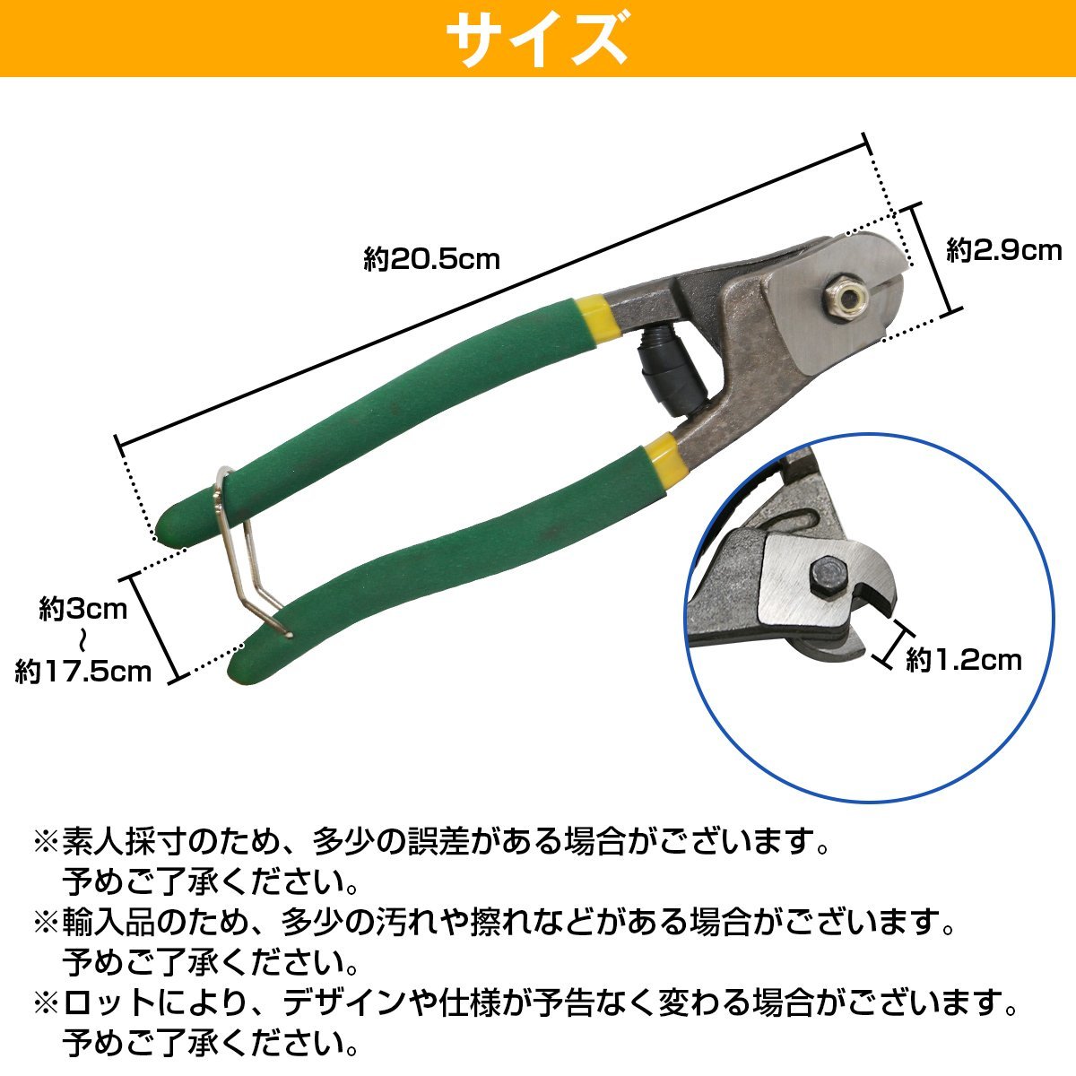 ブレーキワイヤーカッター ケーブルカッター 高耐久 ブレーキ シフター インナー アウター 自転車用スポーク 切断 5.5mmφ安全ロック_画像5