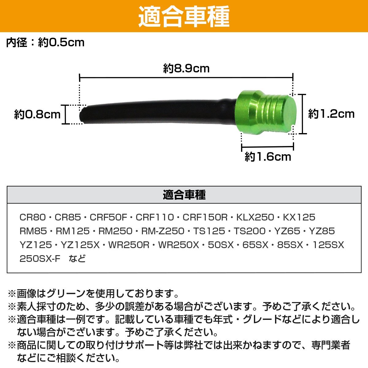 【送料無料】ユニフローキャップ CRF250RX KLX450R 250EXC KX125 350SX一F CRF450RX KX450F KTM DUKE ホンダ ヤマハ カワサキ 緑 グリーン_画像5