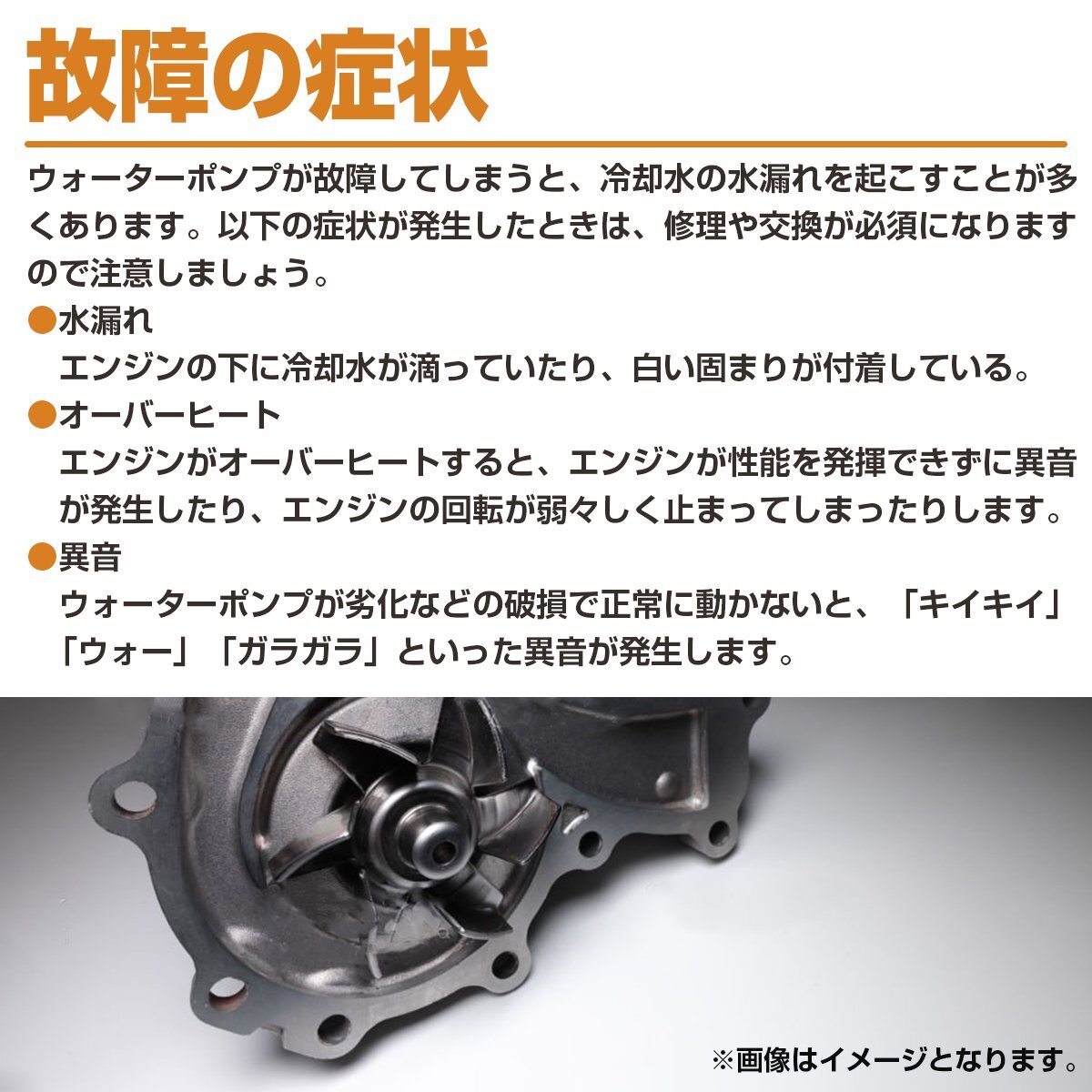 新品 ウォーターポンプ ガスケット付き トヨタ ANH20W ANH25W アルファード 1610028041_画像4