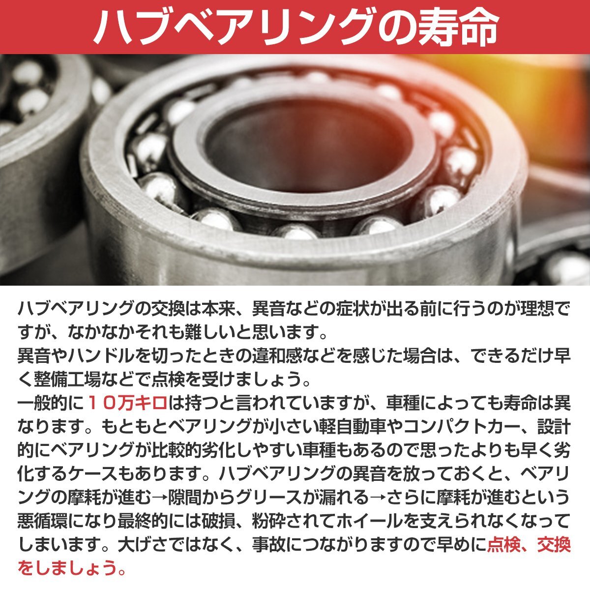  new goods Subaru KK3 KK4 KW3 KW4 KY3 Vivio front hub bearing left right set 2 piece 28316TC010/28316TC010/28316KC010/28316KG010