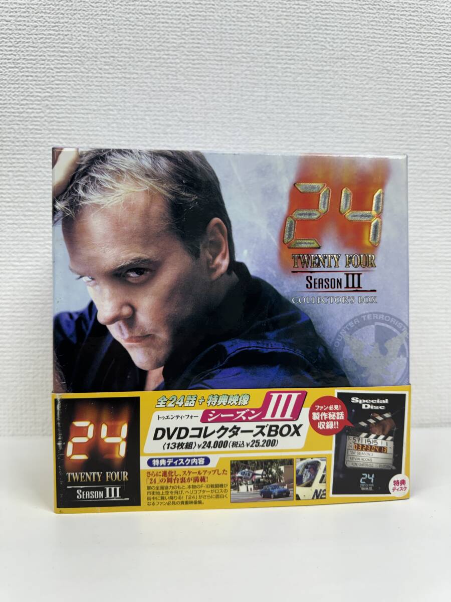 TWENTY FOUR DVD SEASON1~3　２４DVDシーズン１〜３セット販売_画像6