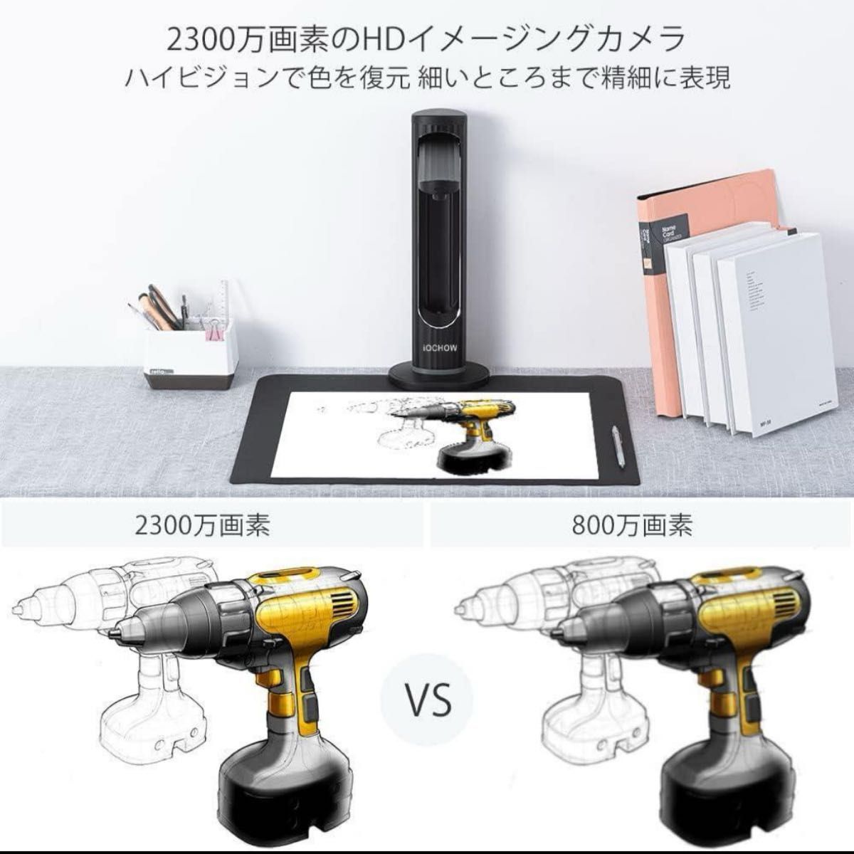 ブックスキャナー ドキュメントスキャナー スキャナー 書画カメラ A3対応 ブラック