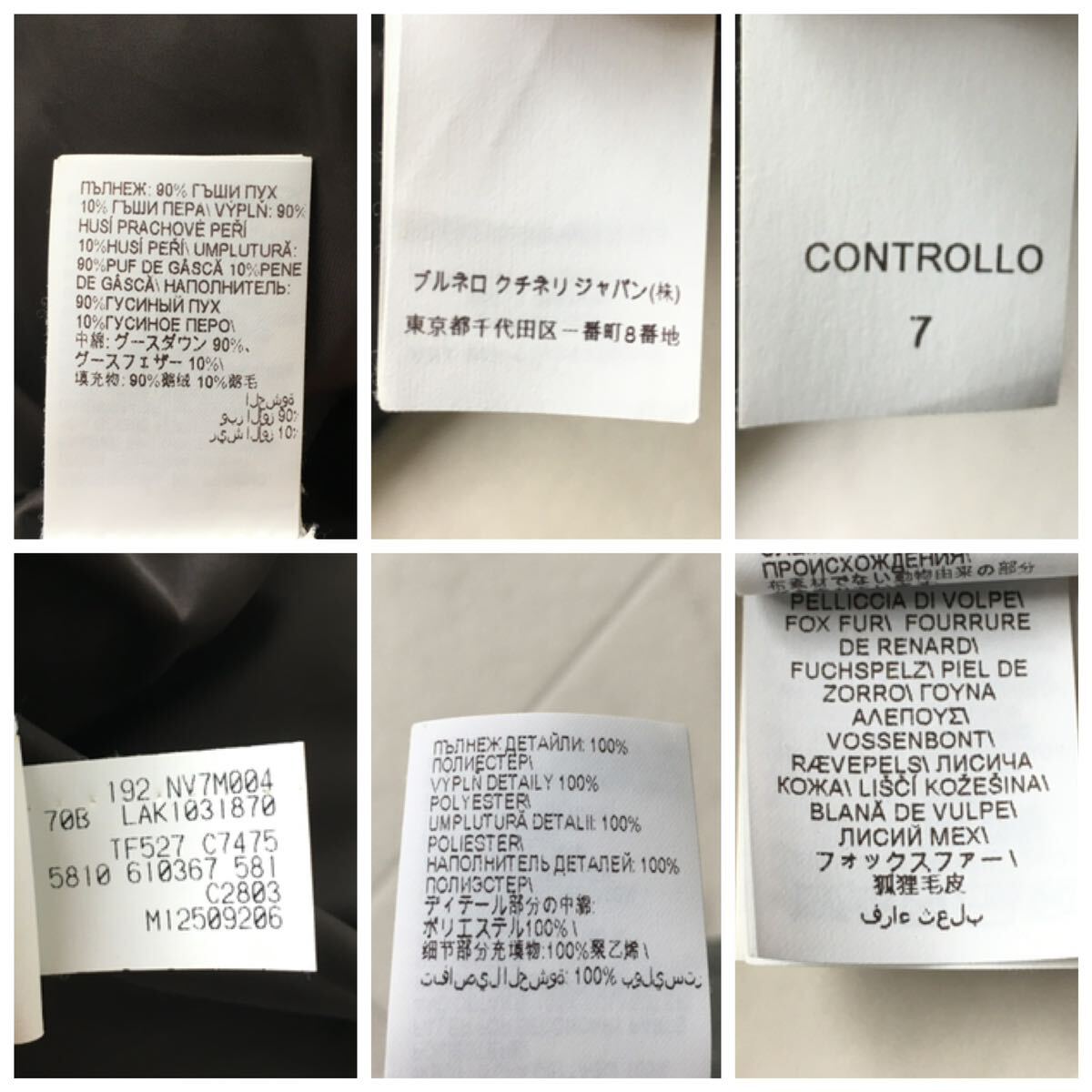 美品 BRUNELLO CUCINELLI ブルネロクチネリ ダウン ベスト 美品 BRUNELLO CUCINELLI ブルネロクチネリ ダウン ベスト