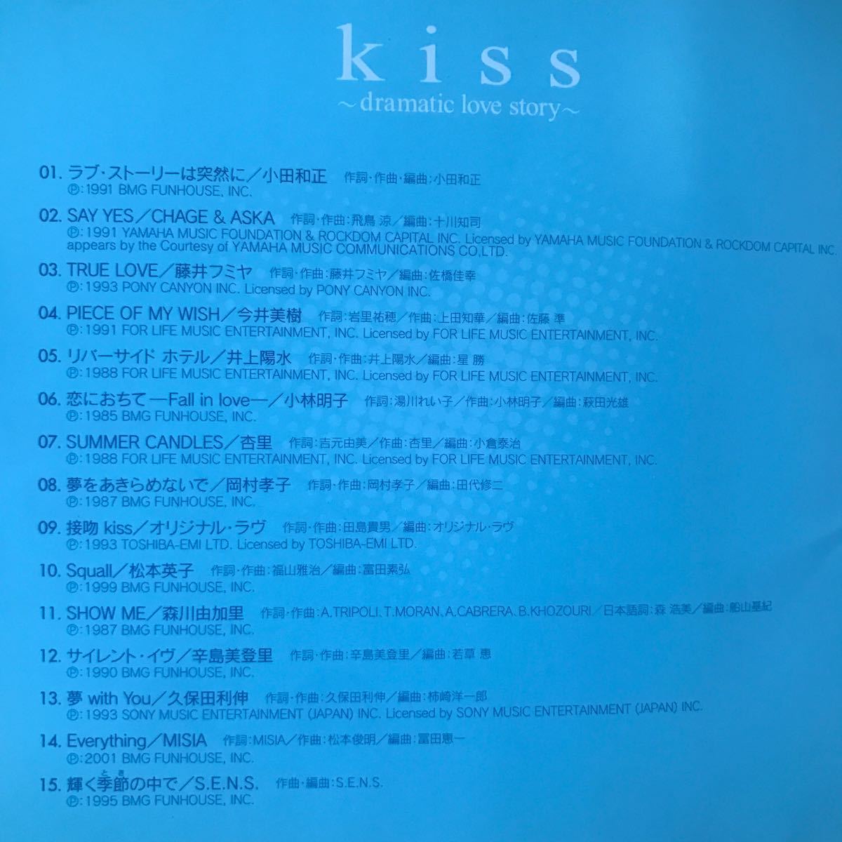 Kiss ★ TVドラマ主題歌 ★小田和正 チャゲ＆飛鳥 杏里 岡村孝子 井上陽水 オリジナル・ラブ 久保田利伸 MISIA 今井美樹の画像2