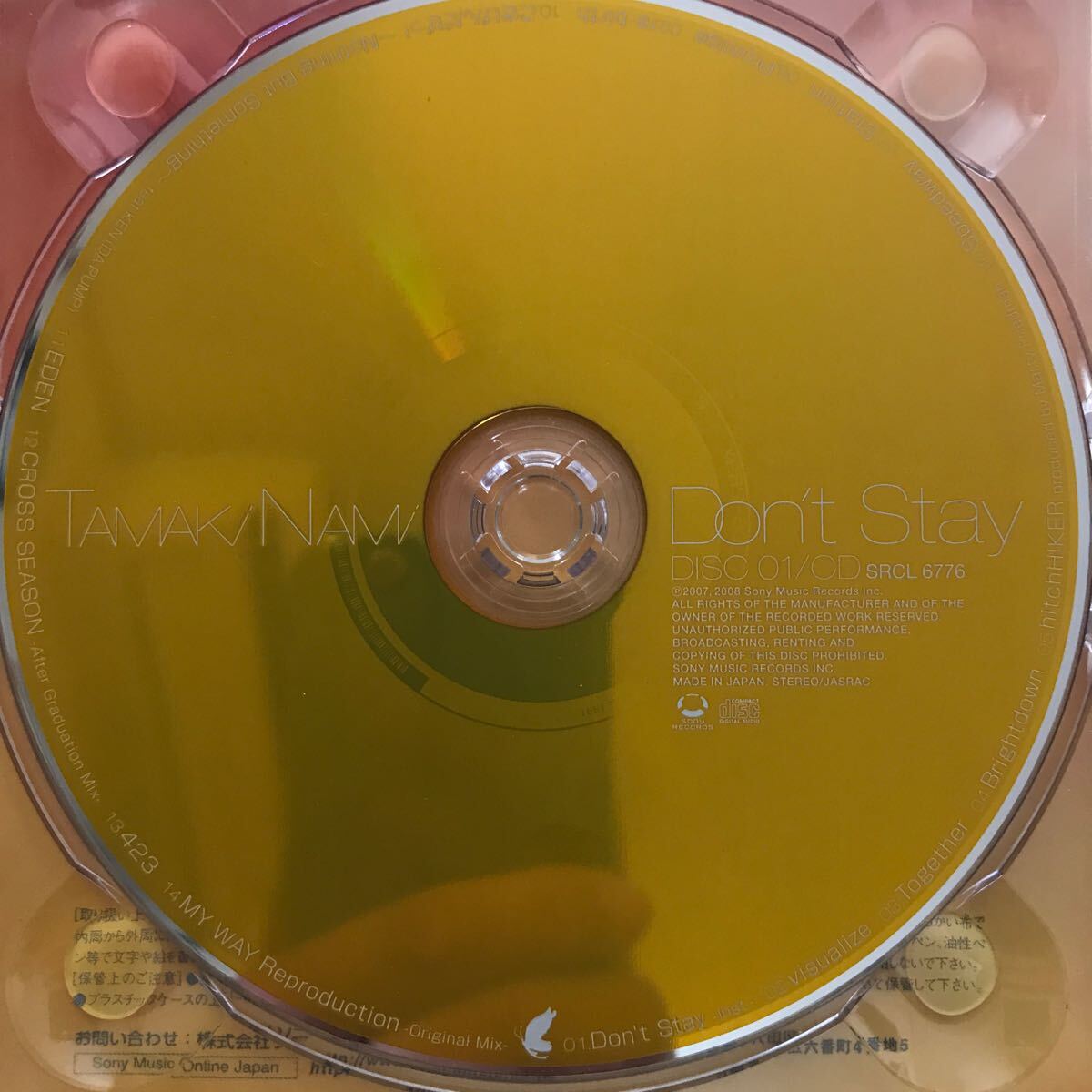 玉置成実 ★ don`t stay ★CD＋DVD_画像3