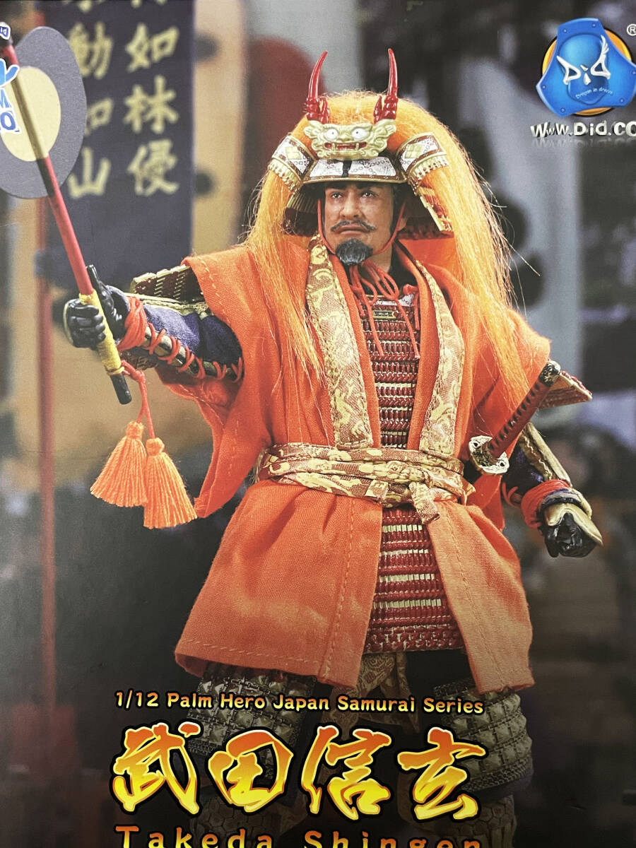 Yahoo!オークション - 1/12 DIDtoys Palm Hero 武田信玄 Yahoo!オークション - 1/12 DIDtoys Palm Hero 武田信玄