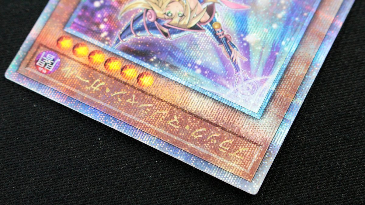 中古品】遊戯王 QCCU-JP002 ブラック・マジシャン・ガール 中古品】遊戯王 QCCU-JP002 ブラック・マジシャン・ガール