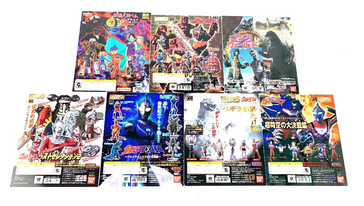 【中古・訳あり品】当時物 ガシャポン 台紙 19枚セット キン肉マン ウルトラマン ゴジラワールド 仮面ライダー 等〔3〕【ゆうパケ発送可】:の画像4