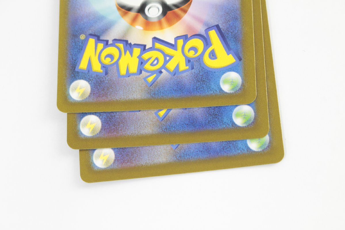 【中古品】ポケモンカード リザードンex SV3 125/108 SR 3枚〔1〕【ゆうパケ発送可】 ,_画像6