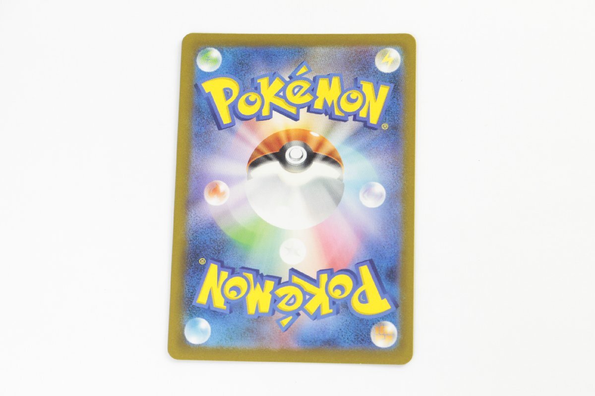 【中古品】 1円 ポケモンカード サーナイトex SV4a 348/190 SAR〔1〕【ゆうパケ発送可】③ ,_画像2