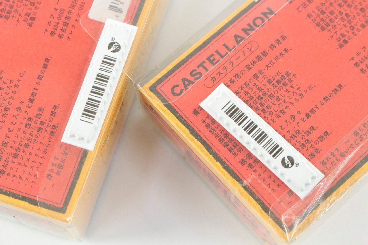 ●【中古品】マニフォールド カステラーノン 銀粉ベース レッド ブルー MANIFOLD CASTELLANON　 ルアー2個セット'_画像8