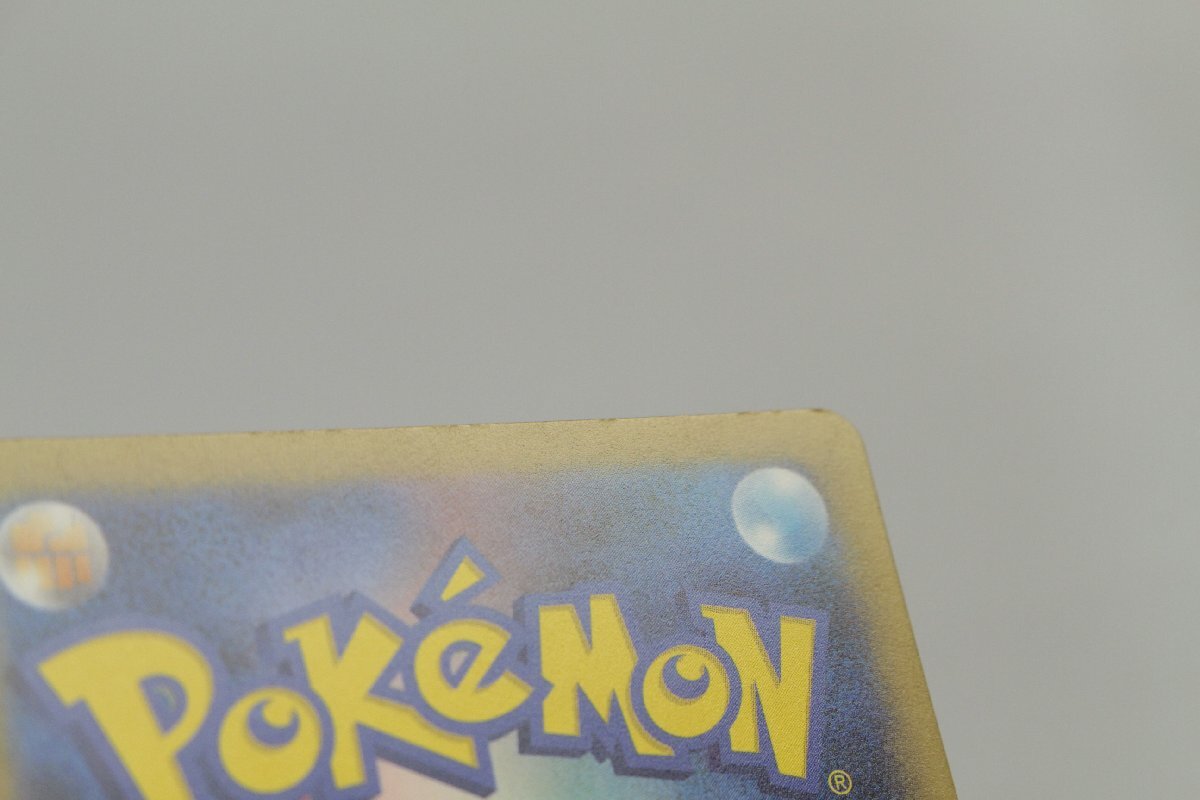 【中古品】ポケモンカード サーナイトex SV4a 348/190 SAR 2枚〔1〕【ゆうパケ発送可】③ ,_画像4