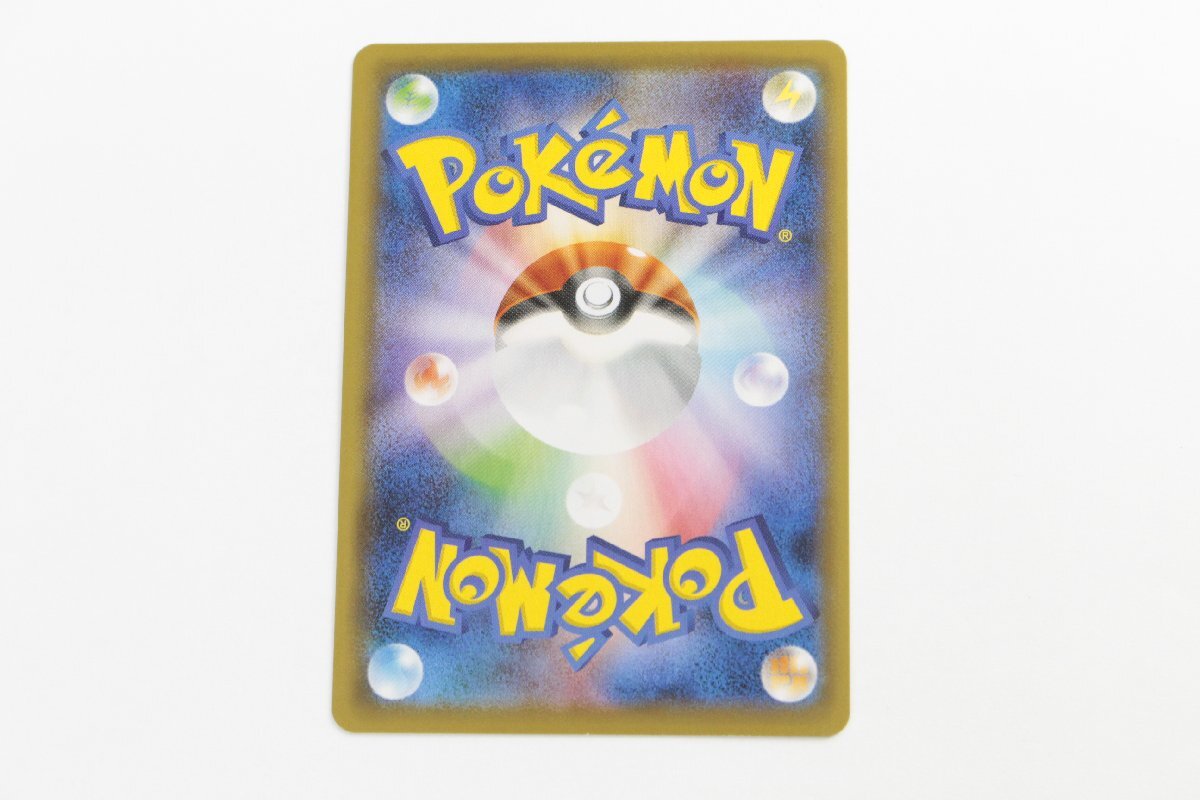 【中古品】ポケモンカード こくばバドレックスV MAX S6K 086/070 HR〔1〕【ゆうパケ発送可】,の画像2