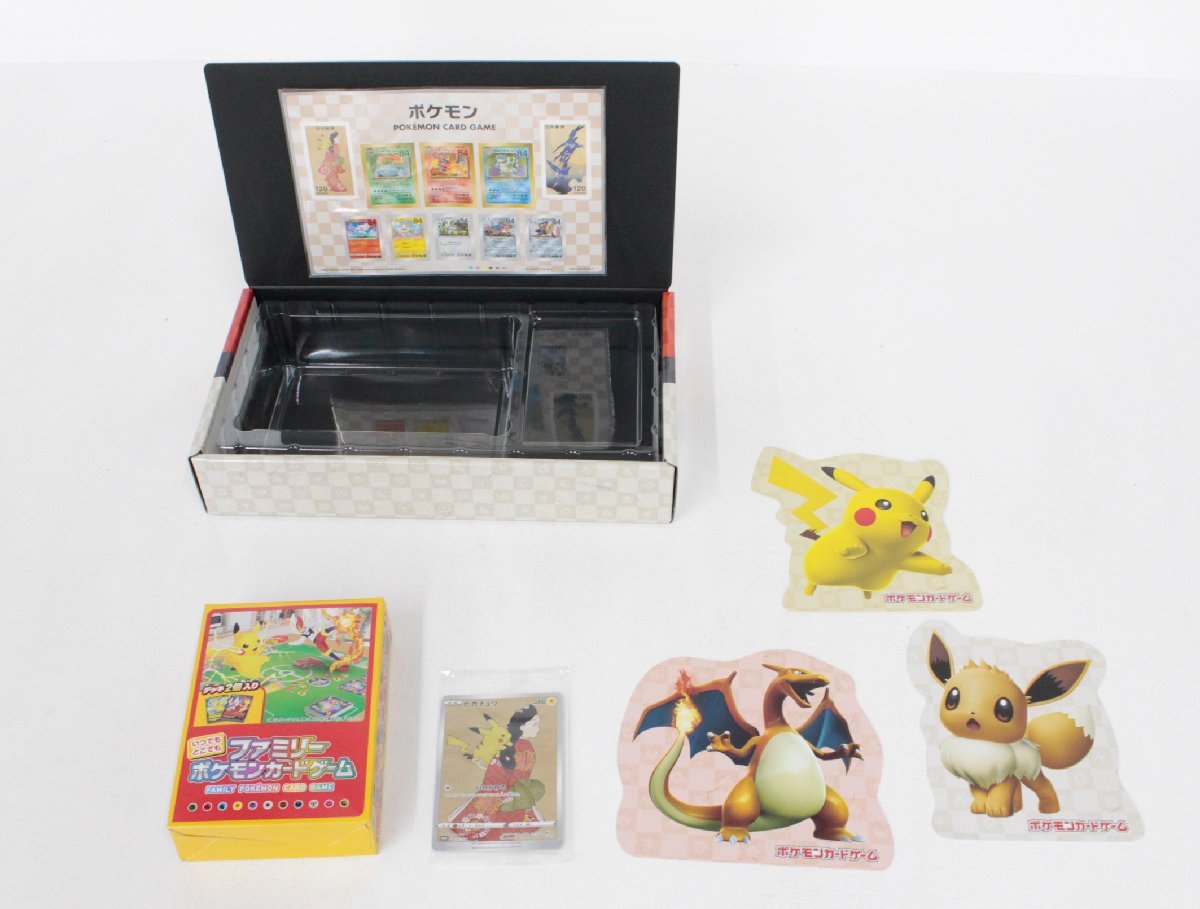 【中古品】ポケモンカード 見返り美人・月に雁セット ポケモン切手BOX ,_画像1