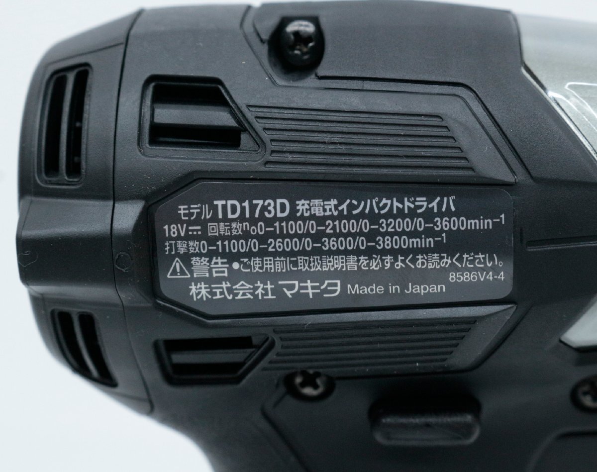 ●【中古・美品】makita マキタ TD173DRGXB 充電式インパクトドライバ ブラック【目立つ傷無し】2/2'_画像4