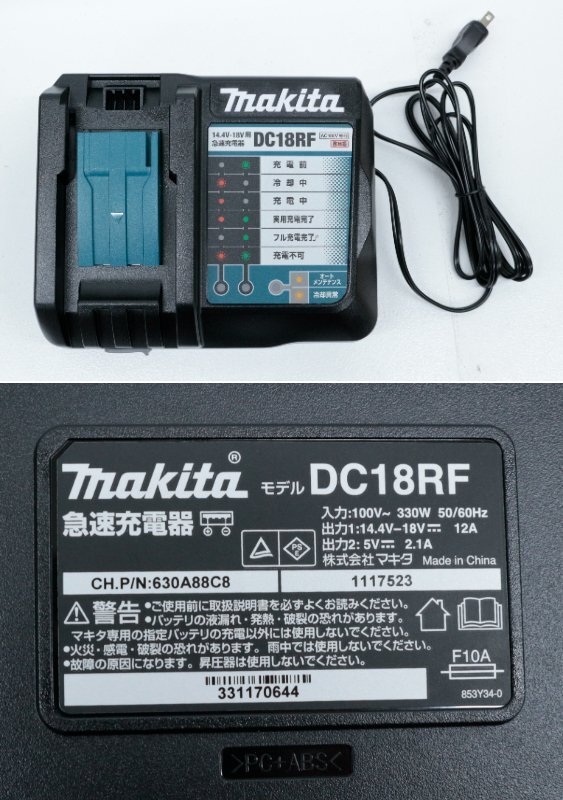 ●【中古・美品】makita マキタ TD173DRGXB 充電式インパクトドライバ ブラック【目立つ傷無し】2/2'_画像6