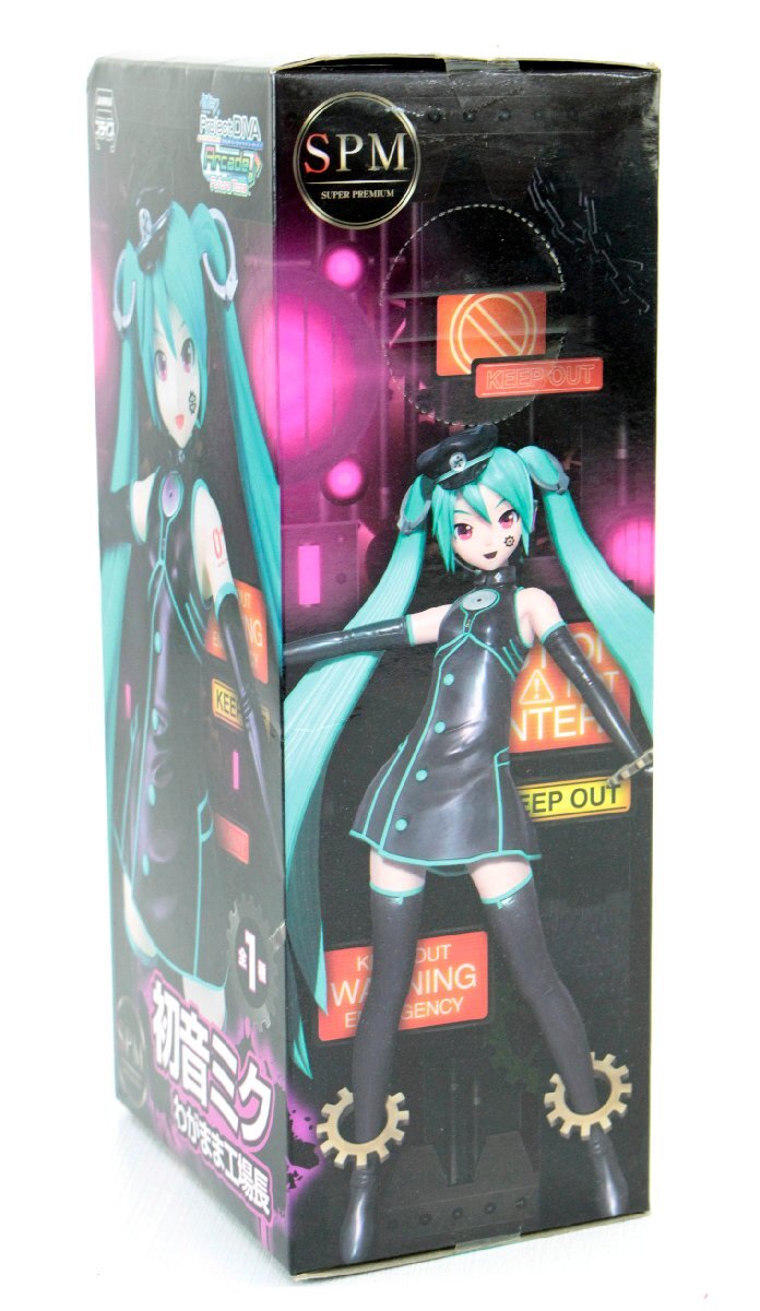 【中古・未開封品】初音ミク わがまま工場長 ス―パープレミアムフィギュア SPM プライズ：_画像3