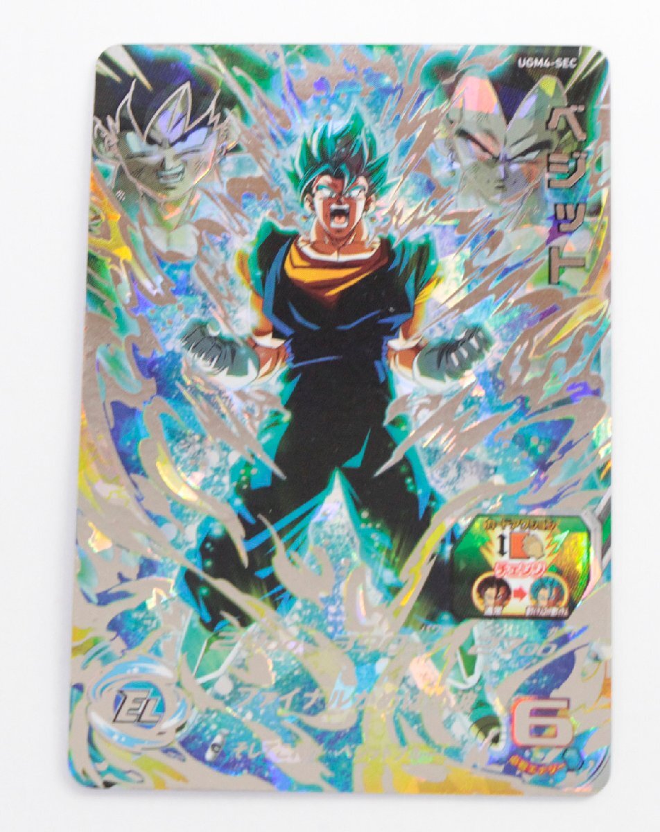 Yahoo!オークション - 【中古品】スーパードラゴンボールヒーローズ 