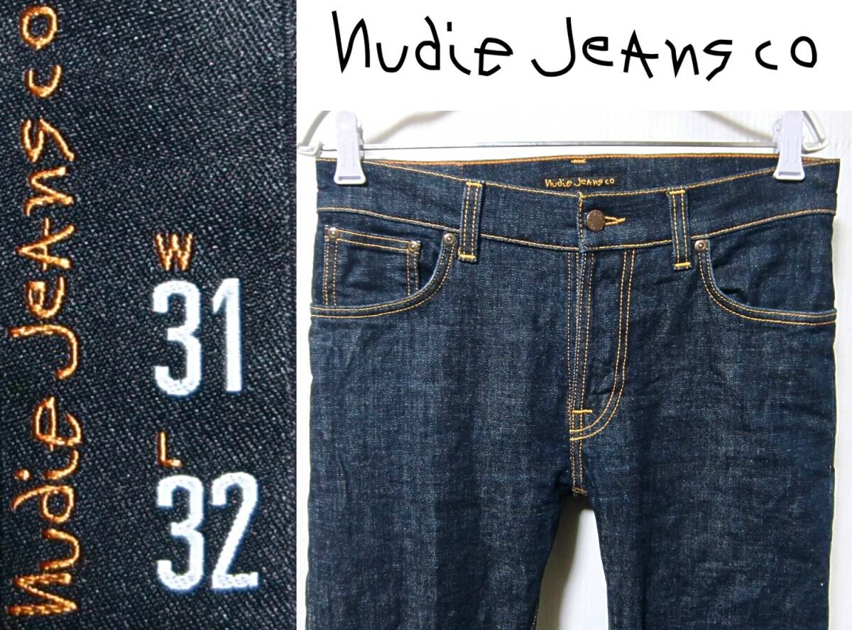 Nudie Jeans【ストレッチ】W31(実81cm) THIN FINN【管32-25】送料￥１８５_画像7