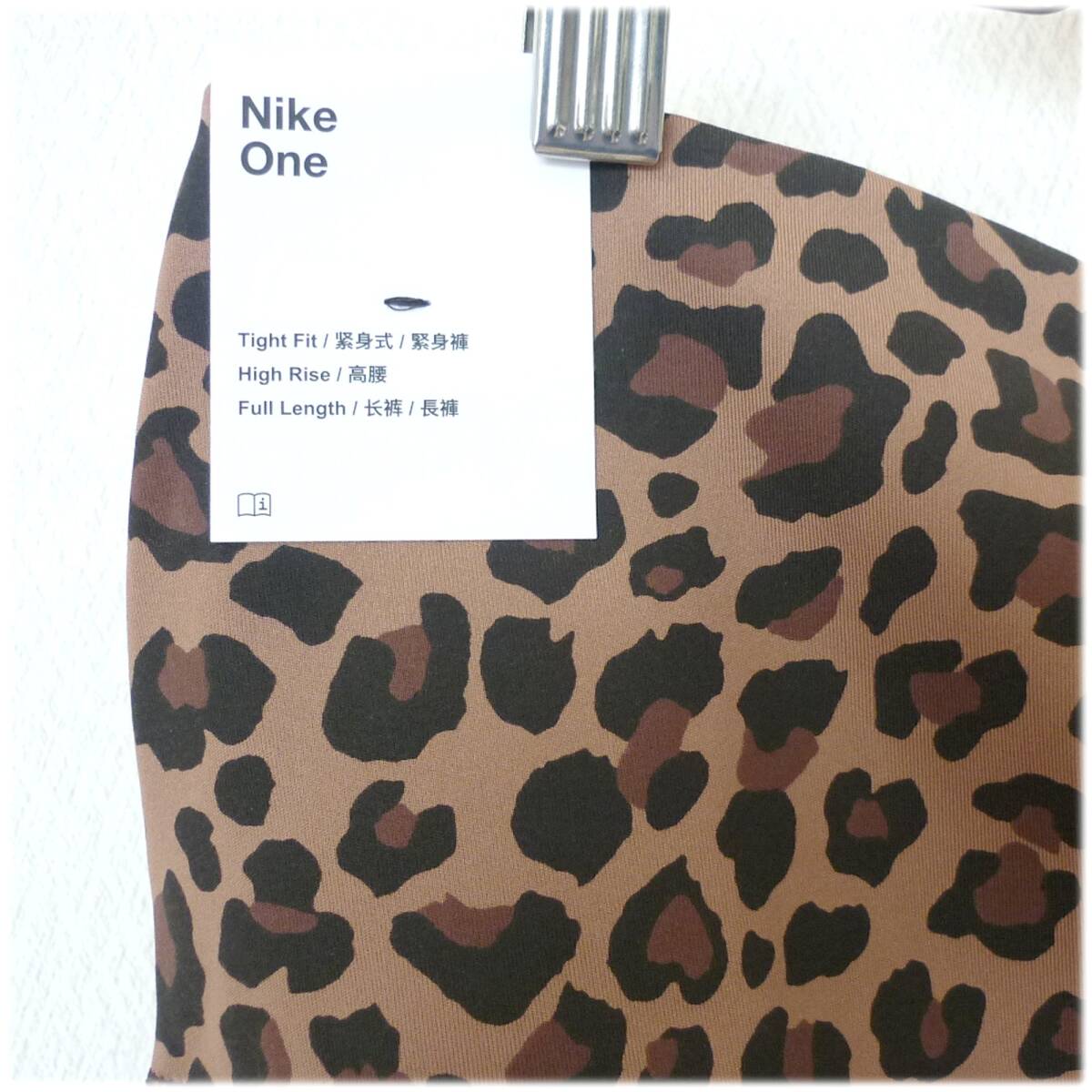  обычная цена 8250 иен новый товар L*NIKE Nike фитнес 50 высокий laiz леггинсы длинный трико леггинсы / леопардовая расцветка / животное рисунок 