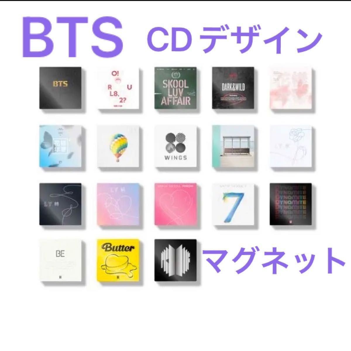 BTS Proof アルバム マグネット コレクション|Yahoo!フリマ(旧 BTS Proof アルバム マグネット コレクション|Yahoo!フリマ(旧