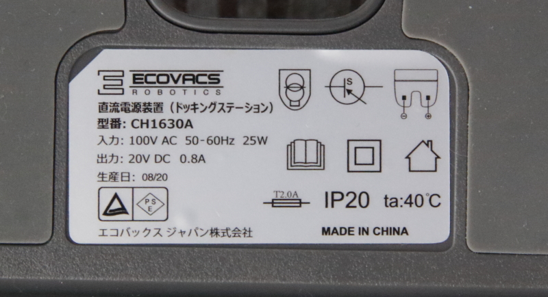 ECOVACS　エコバックス　充電ステーション　CH1630A_画像3