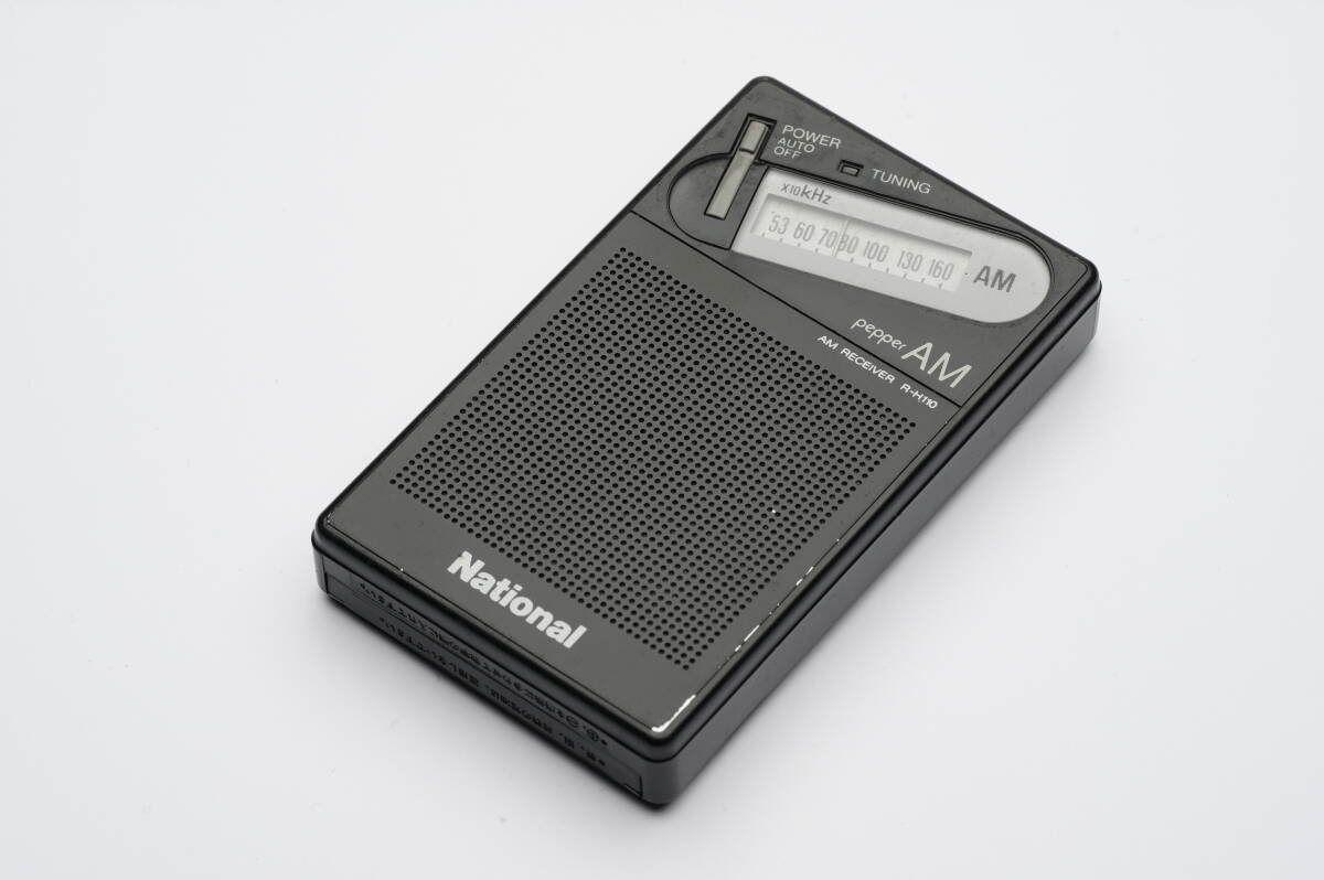 National R-H110 ラジオ ポケットラジオ 送料140円の画像1