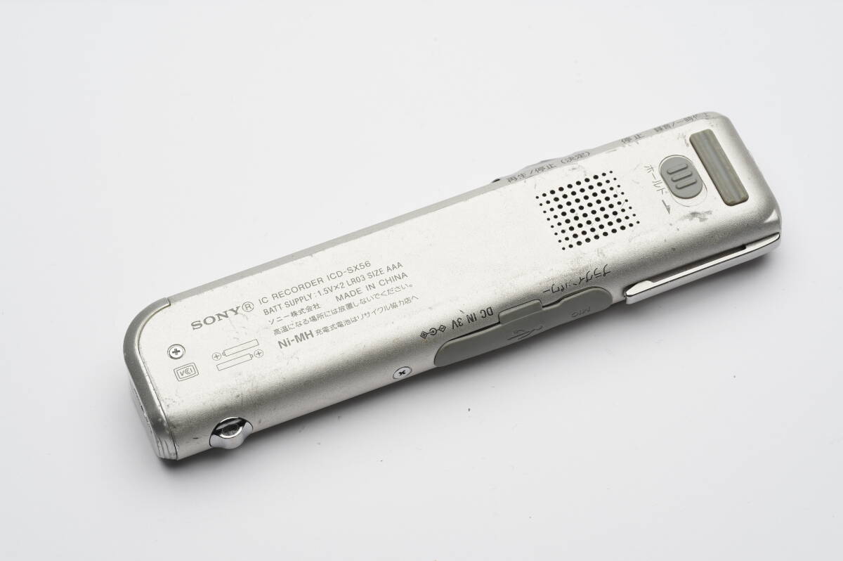 SONY ICD-SX56 ICレコーダー ボイスレコーダー ジャンク 送料140円_画像3