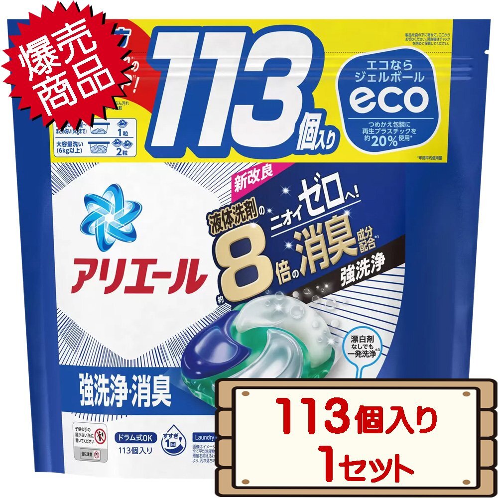 * free shipping Area equipped * cost koP&G have e-ru gel ball 4D laundry detergent packing change .113 piece entering ×1 set D60
