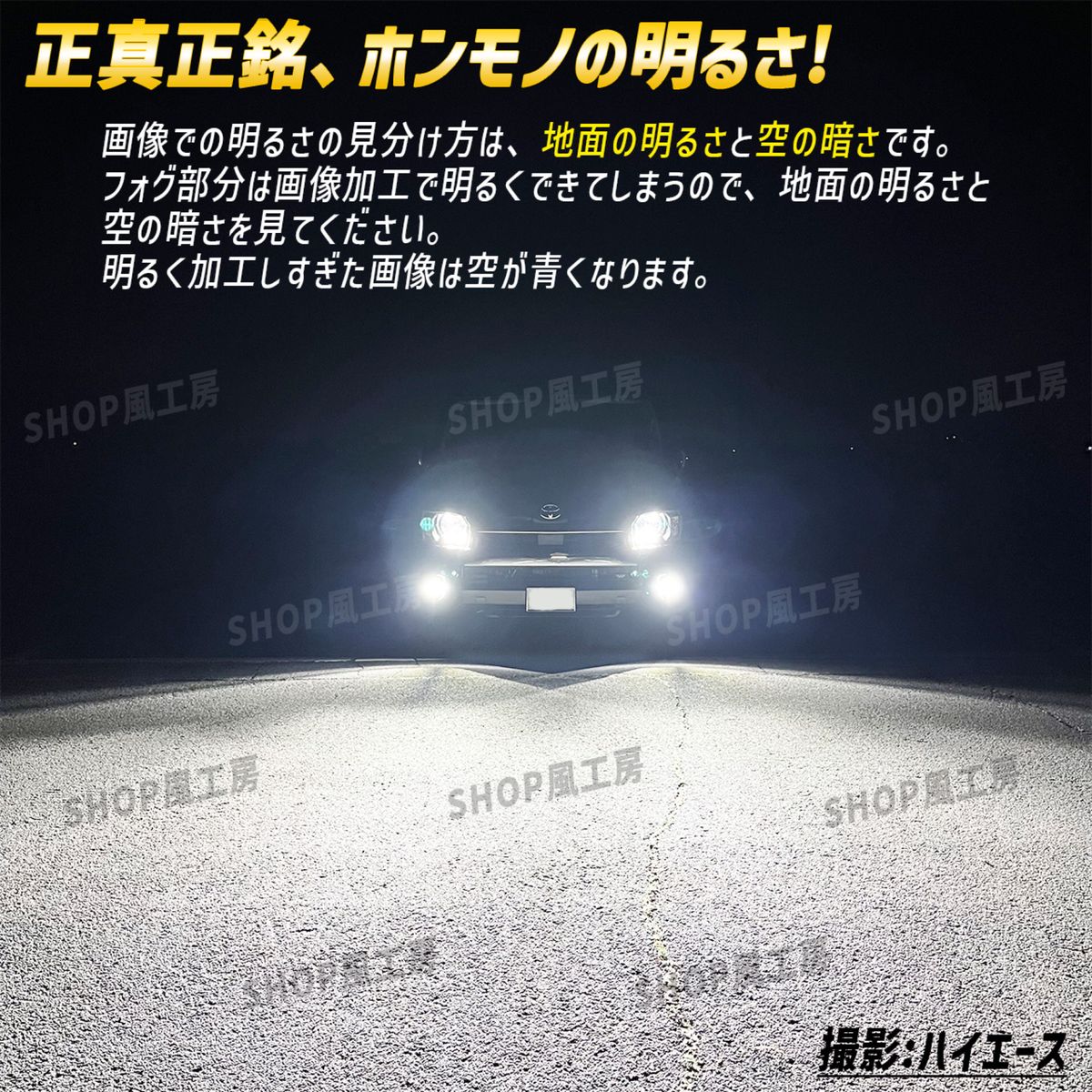 NUTSLAMP 車 ライト フォグライト フォグランプ PSX26W LED ホワイト ハイエース HID超え 超明るい 白色