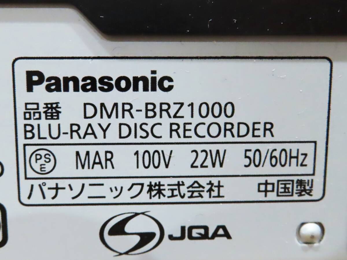 205*Panasonic Blue-ray диск магнитофон DMR-BRZ1000 2015 год производства *