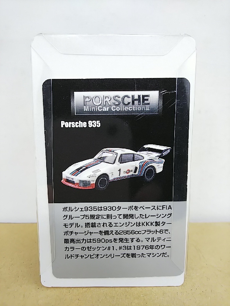 ■ 京商 1/64 PORSCHE 935 ポルシェ マルティニラインレーシングミニカー_画像7