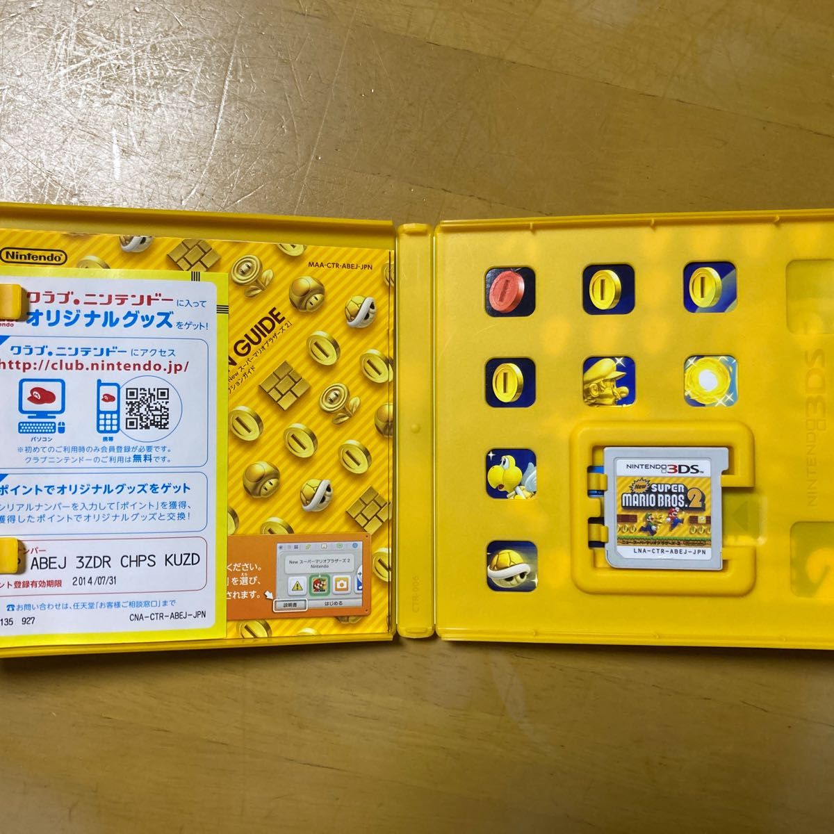 【中古】スーパーマリオブラザーズ2  3DSソフト