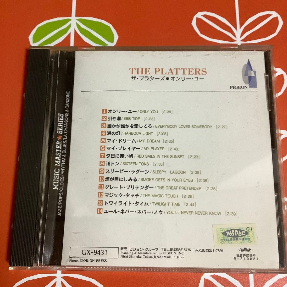 THE PLATTERS ザ・プラターズオンリー・ユー MUSIC MASTER★SERIES GX-9431