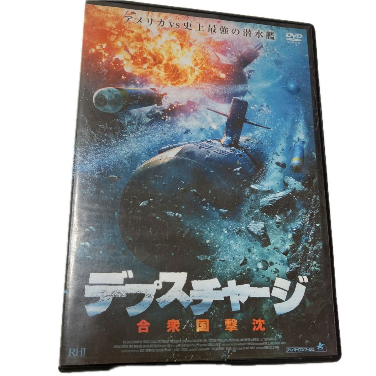 デプスチャージ　合衆国撃沈 DVD