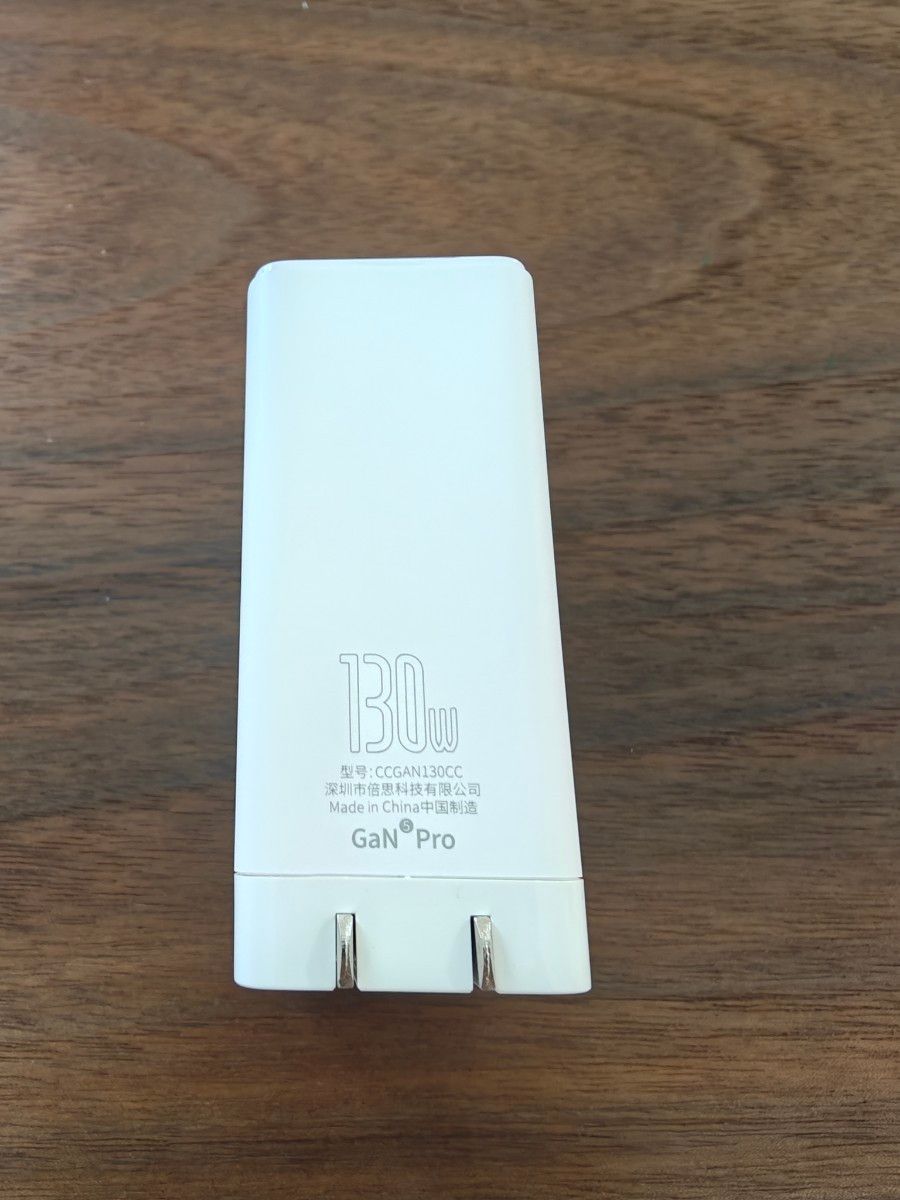 Baseus GaN5 Pro 130w 2c+1u急速充電器 PD3.0/QC3.0対応 3C認証