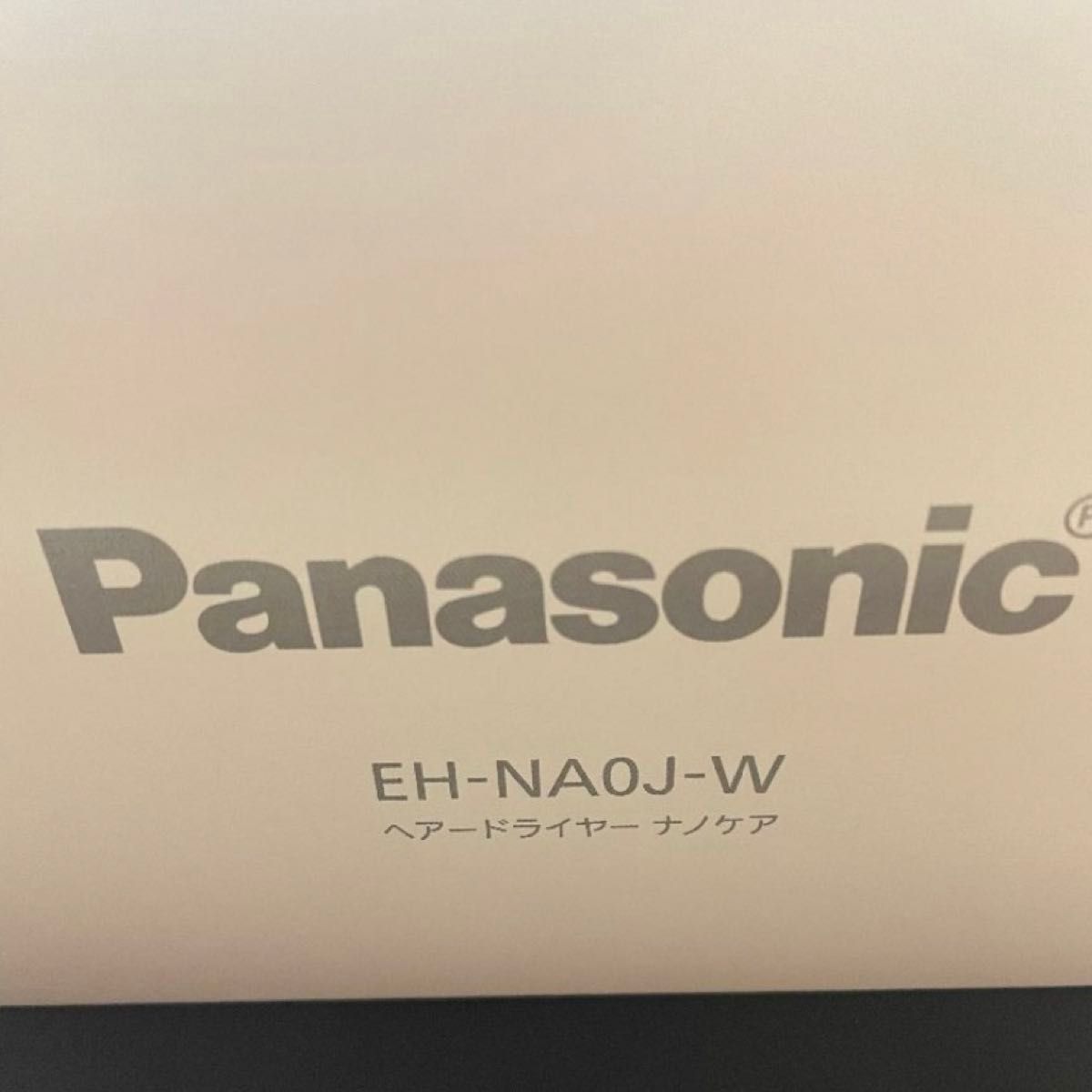 新品  Panasonic パナソニック ナノケア ヘアードライヤー EH-NA0J-W  ホワイト