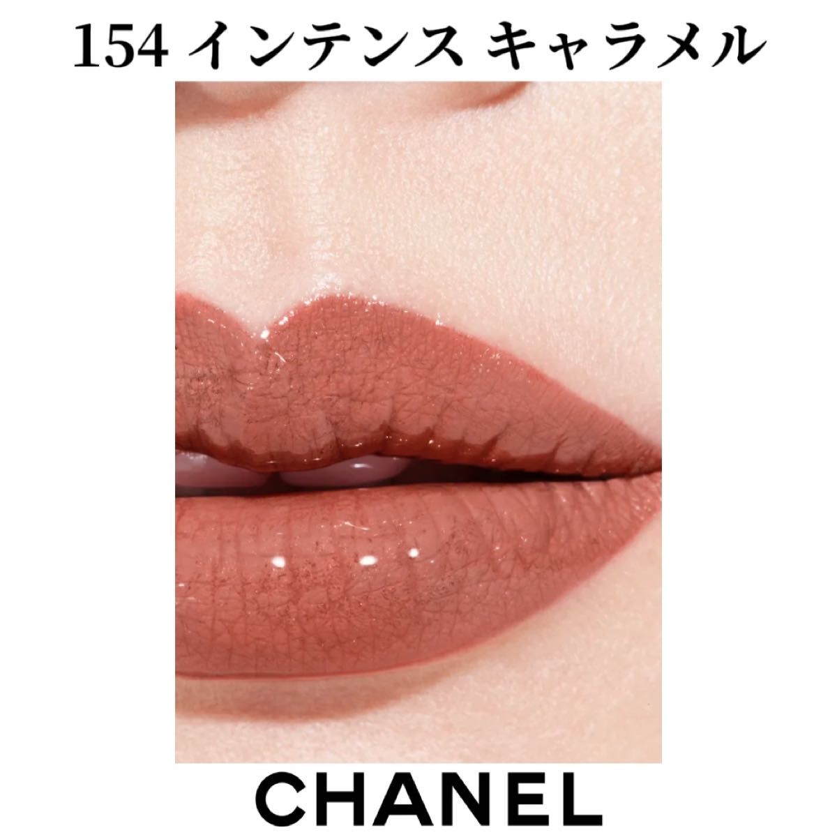 CHANEL ルルージュデュオウルトラトゥニュ 154限定色 シャネル ル ルージュ デュオ ウルトラ トゥニュ 154 インテンス