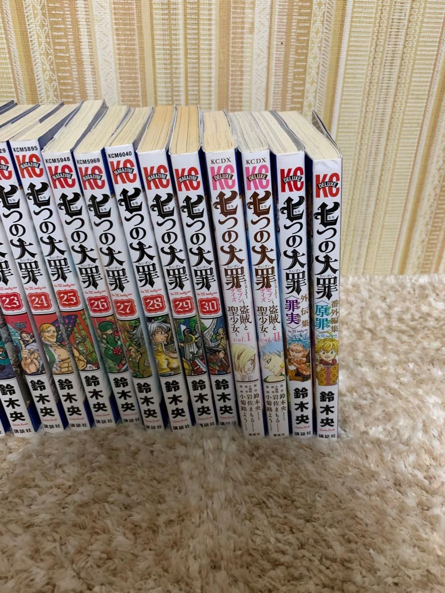 ７つの大罪  全３０巻 + 4冊(外伝)