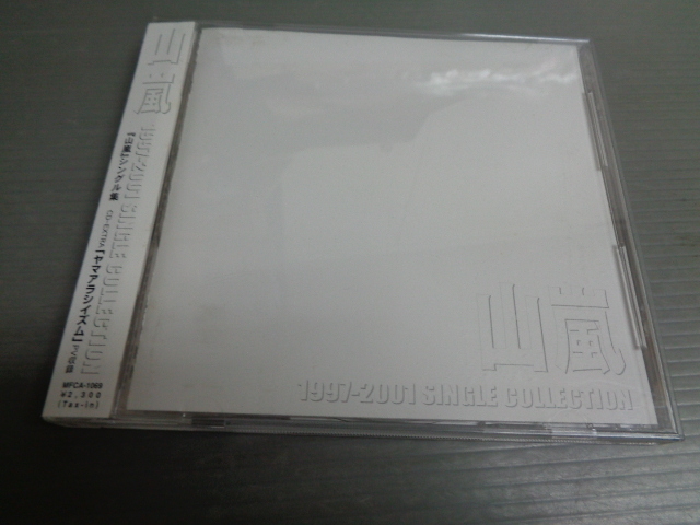 山嵐/1997-2001 SINGLE COLLECTION★帯付CD_画像1