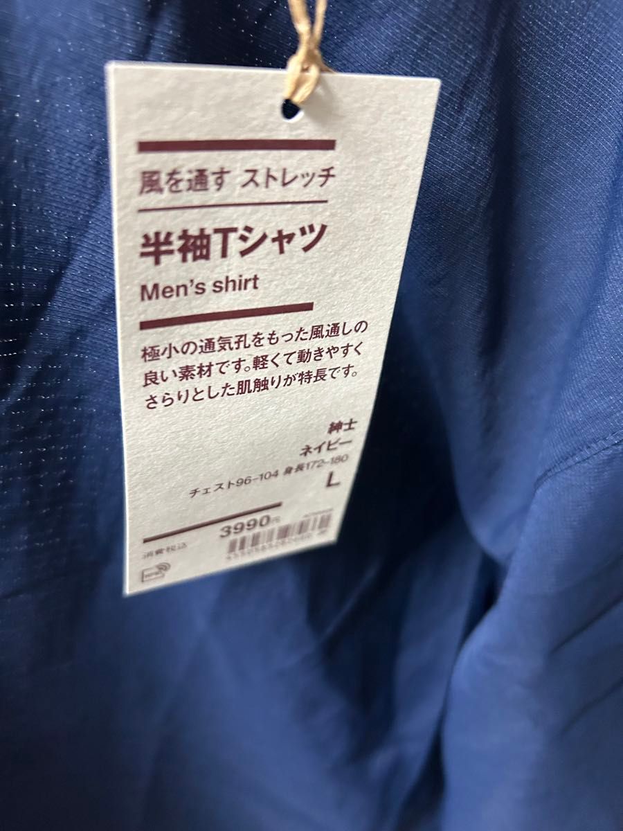 新品 無印良品 風を通すストレッチ 半袖Tシャツ 紳士 ネイビー　Lサイズ