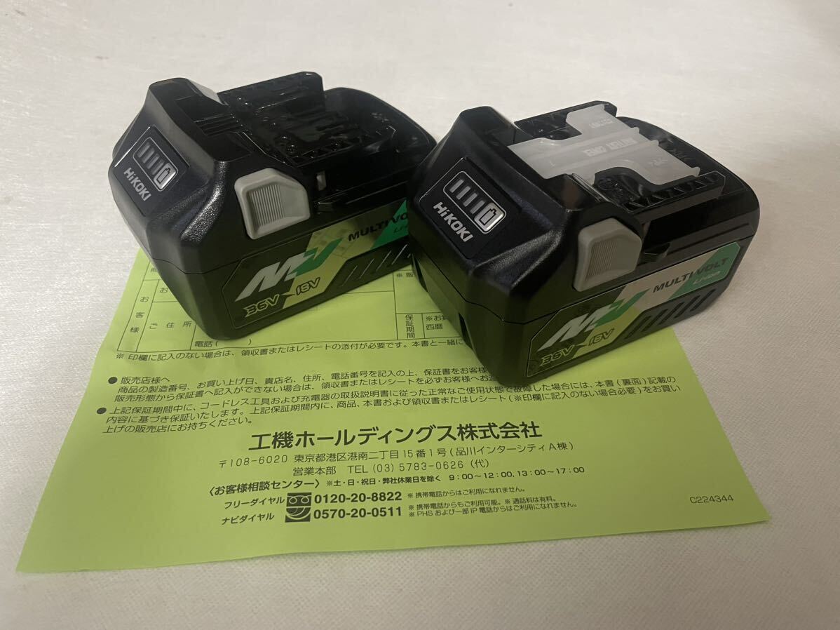 ◆新品◆　ハイコーキ 36v バッテリーBSL36A18 2個 HiKOKI マルチボルト