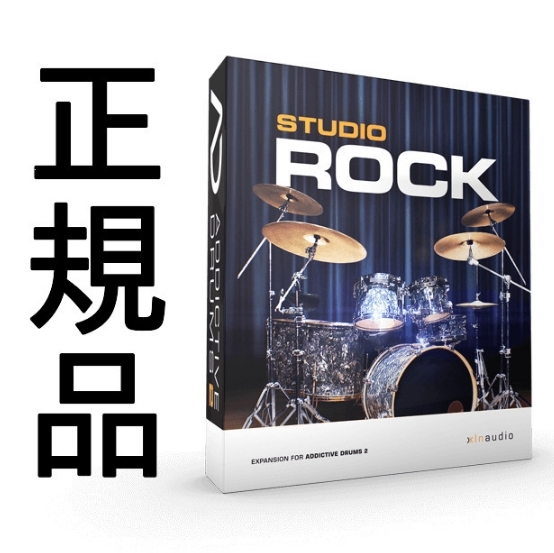 定番ドラム音源 Addictive drums 2 Studio Rock XLN audio 未使用正規品 DTM DAW ボカロ tiktokの画像1
