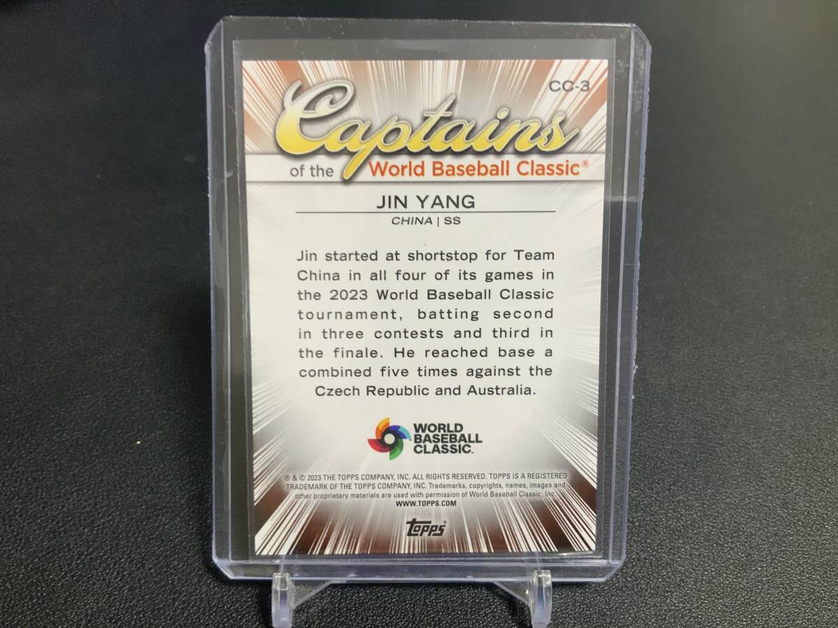 jin yang 2023 Topps World Baseball Classic WBC 25シリ /25 captains_画像2