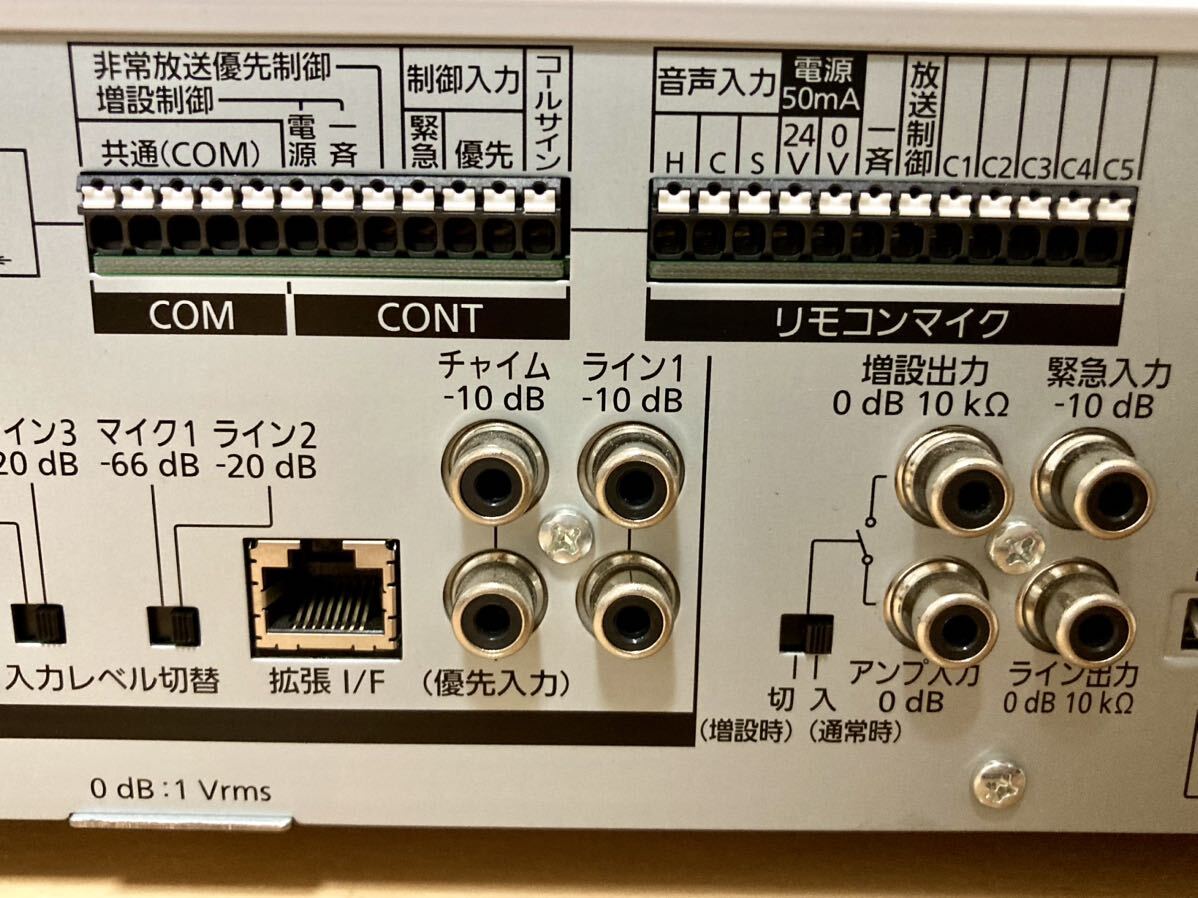 パナソニック 卓上型デジタルアンプ30W WA-HA031Panasonic パナソニック 卓上型デジタルアンプ30W WA-HA031Panasonic